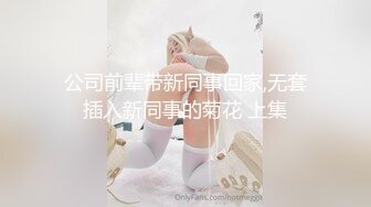 麻豆传媒 MSD-068 约会对象是弟媳？欲拒还迎的性爱服务 女神 袁子仪