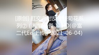 [MP4/ 460M]&nbsp;&nbsp; 白皙美乳小少妇夫妻居家啪啪，情趣椅子上位骑乘抽插，性感屁股快速猛操