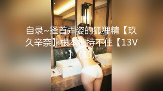 空乘系的大长腿美女 宾馆羞涩啪啪啪视频 皮肤真白 大腿的静脉血管都能看见2