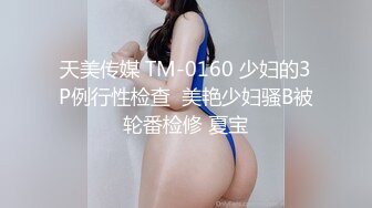 调教性奴 强制深喉 暴力口交啪啪【最听话的奴】电机~炮击~拳交拉出屎【18v】 (2)