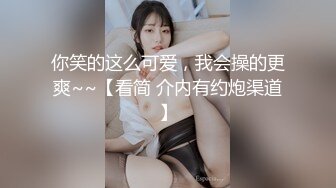 推特女神定制版的!