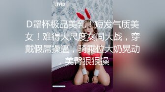 【新片速遞】&nbsp;&nbsp;漂亮单亲妈妈 儿子在旁边就拿跳蛋紫薇 呻吟 儿子还不停摸妈妈奶子 鲍鱼还挺粉[130MB/MP4/02:20]