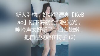 爱吃鸡巴的00后白嫩大学生