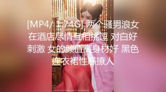 长相可爱的长发纹身妹妹年纪轻轻巨乳吊钟奶子