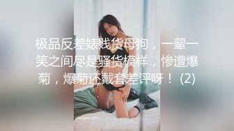 [2DF2] 龙哥探花约了个高颜值白衣外围妹子，口交舌吻调情坐在身上扣逼，上位骑乘猛操呻吟 2 e[MP4/125MB][BT种子]