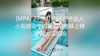 [HD/0.8G] 2024-07-01 RAS-407 皇家華人 秘密出軌巨乳新婚人妻-斑斑