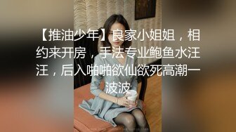 【新片速遞】 气质新人女友黑丝情趣内衣，口交挑逗男友，口硬了就开始后入操起来第一视角拍摄道具插穴[314M/MP4/37:18]