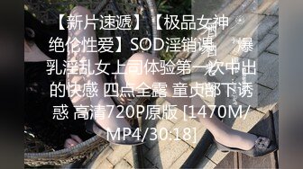 [MP4]STP26934 兔女郎极品网红女神！黑丝美腿热舞&nbsp;&nbsp;扭动臀部掰穴特写&nbsp;&nbsp;换装诱惑 搔首弄姿肚皮舞 VIP0600