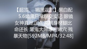 【MJ】圣诞节谜奸02年妹子，上下粉嫩，颜值身材极品，捆绑、扇脸、口交，超清原版无水印1080P