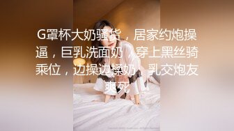 新晋清纯校花学妹~【罗曼蒂】开裆丝袜，真空包臀，道具抽插！小美女嘟嘟嘴，貌美如花收获 (5)