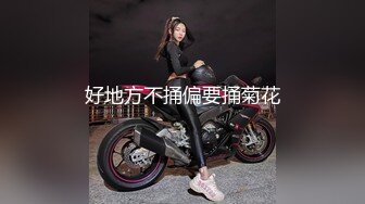 《极品CP魔手外购》美女如云坑神潜入某写字间女厕实拍超多漂亮小姐姐方便，前后位逼脸同框亮点多，高冷气质女神透明内裤性感阴毛