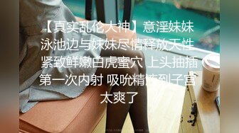 【AI换脸视频】金泰妍[Taeyeon] 少女时代 双龙戏单凤