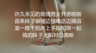 小姨子的制服诱惑