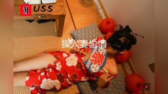 济南大屁股少妇