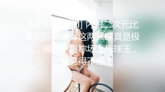 ❤️❤️肥臀室友被卡在洗衣机，扒开内裤享受一番，超肥骚穴，一顿揉搓，搞的湿哒哒，掏出大屌后入