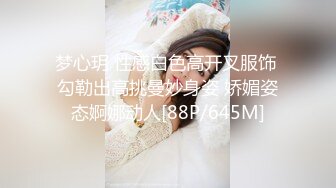 【原创】游游欲火大爆发，聚餐时餐桌底下塞跳蛋，发骚主动求爱，厕所颜射