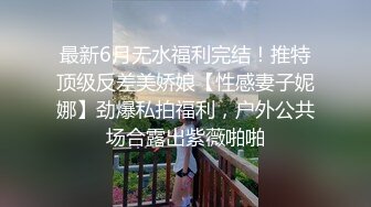 ✿高清AV系列✿香甜白嫩甜美小姐姐，清纯诱惑完美结合，迷离的眼神 语无伦次的呻吟 攻速拉满让女神体验极致的快乐