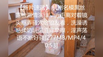 [MP4/ 63M] 精品推荐推特新晋大神摄影瑾沛雨绝美新作流出 绝美身材 水蛇细腰