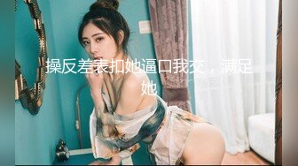 重磅 精品[BUNNY] LeeHa - Teased Teacher 前凸后翘 诱惑力满满啊 这种尤物 是个男人都顶不住[101P/1.4G]