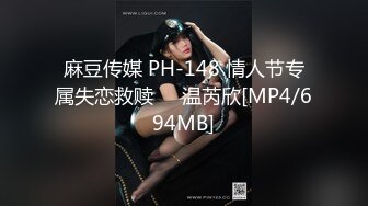 《最新流出❤️紧急企划》重金万元内部定制，极品粉嫩清纯妙龄长发美少女【见希】JK制服R18大尺度露三点诱惑