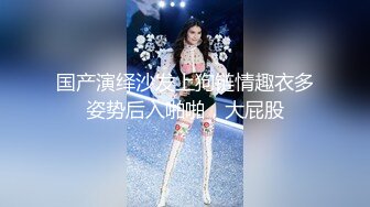 【新片速遞 】丝袜高跟美女御姐小少妇拿着新买的道具诱惑狼友，全程露脸大秀直播，跳蛋塞逼里自慰呻吟，淫声荡语互动撩骚[325MB/MP4/46:00]