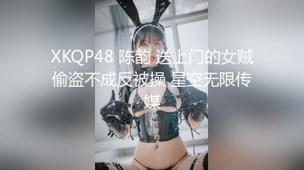 《震撼福利㊙️出轨的人妻》阁楼里的小夫妻