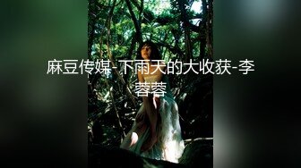 【54D7精品厕拍】《顶级女神,高端白领,白富美重磅来袭》 一身黑色的写字楼女白领