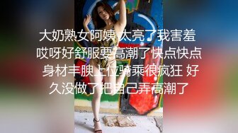 这就是你们高冷的女朋友被操哇哇叫