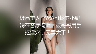 [MP4/ 869M] 黑丝少妇偷情 把你妹妹介绍给我一起操好吗 不行 操你妈 不好意思没控制住 内射了 从床上操到窗边卫生间求饶