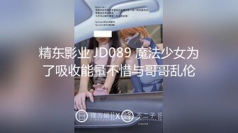 [2DF2] 国模乳神张雪馨大尺度私拍 搔首弄姿极品馒头穴让人看了想入非非 -[MP4/243MB][BT种子]