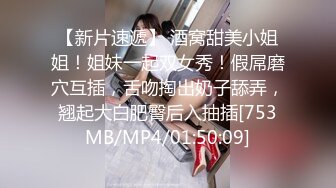 [MP4/ 781M] 漂亮美眉 啊啊 用力顶不要停 使劲操我 妹子身材不错 被无套猛怼