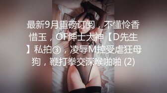 【迷奸睡奸系列】❤️极品小美人被迷晕❤️各种玩弄之后，自然是大屌插小穴，狂艹不止啦！