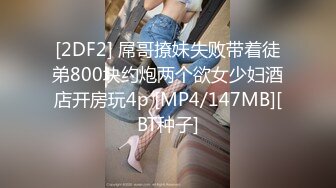 【小欣助眠qwq】新流出B站小网红up主3000重金购置，主业给哥哥们催眠，副业脱光卖骚，反差感极强，露脸大尺度，难得 (1)