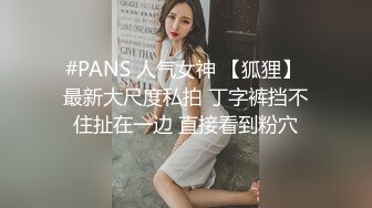 想看着老婆使劲被别的男人操-骚话-富婆-屁眼