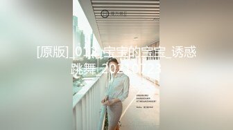 太阳升起 下面硬起 找个学妹发泄一下