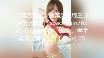 [MP4]STP28966 【性爱互动玩具总动员】爆乳胡迪警長《茹茹》柔软真乳神 首次淫语原声收录 和巴斯光年合体操小穴 VIP0600