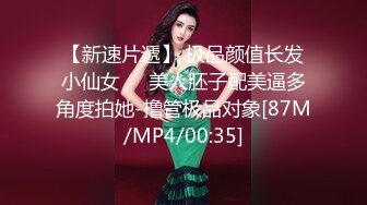 [MP4/ 546M] 肤白貌美极品小少妇的诱惑，全程露脸跟小哥在家啪啪给狼友看，多体位爆草蹂躏一下比一下