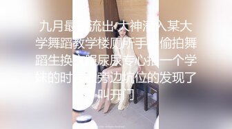 极品美乳人妻『kyara_sss』✿奶子又大胸型又好看，还特么巨骚，被操的时候喜欢说淫语，巨顶！美乳丰臀超反差3[1.91G/MP4/01:27:31]