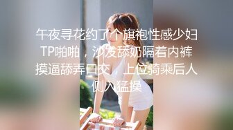 铁鸡吧归来约良家小少妇，买了个金手镯喜笑颜开，聊聊天调调情，扒掉衣服正入抱着抽插猛操