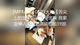 【新片速遞】&nbsp;&nbsp;轻熟女露脸乳夹丰满大奶子，道具插穴撅起屁股掰穴特写道具吸在地板整根插入[1105M/MP4/01:29:03]