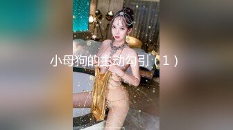 ❤️极品反差婊❤️极品清纯嫩妹，第一时间如艹自己女友，她骑在大屌上摇曳简直爽翻了！