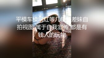 永恒巧克力骚话不断,双洞齐开~两个诱人的洞口等待大肉棒插入，骚逼菊花都要被假屌插水肿啦~爸爸快来操死她！