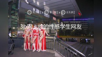 《最新流出极品福利姬》万人追踪P站红人极品反差小女神wanrous私拍~无可挑剔的身材多种剧情啪啪野战无水原画