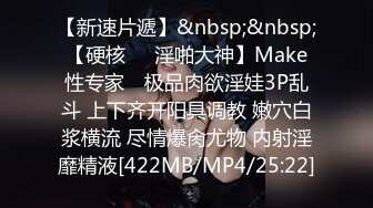 “你用力，趁我还没来姨妈让我好好爽爽”陌陌约炮要来月经的骚货