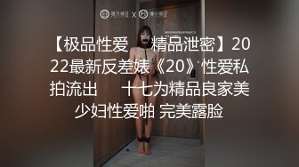 露脸老板娘就喜欢盯着看我操她，无套大屌啪啪操逼最后撸射一逼