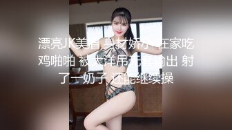 新流出偷拍大神潜入国内某水上乐园偷拍各种美女浴室换衣洗澡2 (4)