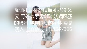 【本站推荐】萝莉初中妹穿着体操服与男友在家激情啪啪