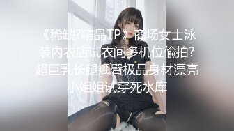 销魂的少妇露脸了，火辣艳舞揉奶玩逼，性感的珍珠内裤拉扯骚穴蹂躏骚逼，舔高跟鞋舔弄内裤珍珠上的淫水好骚.mp4