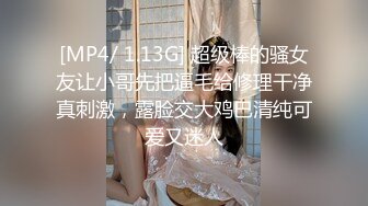 活泼可爱眼镜萌妹【甜心嗲妹】逼逼塞着跳蛋撩起裙子露出，自摸诱惑非常诱人很是诱惑不要错过