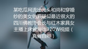 STP27400 【最新顶级骚货】豪乳网红女神『谭晓彤』八月最新学生装COS女神 粉色蕾丝内裤自摸诱惑 超爆诱惑